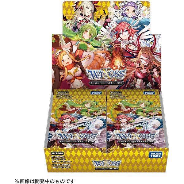 菜*月様 ウィクロス スリーブ まとめ 超大量 wixoss WIXOSS 10th Anniversary Book (HOBBY JAPAN MOOK) | 技法書編集部 |本